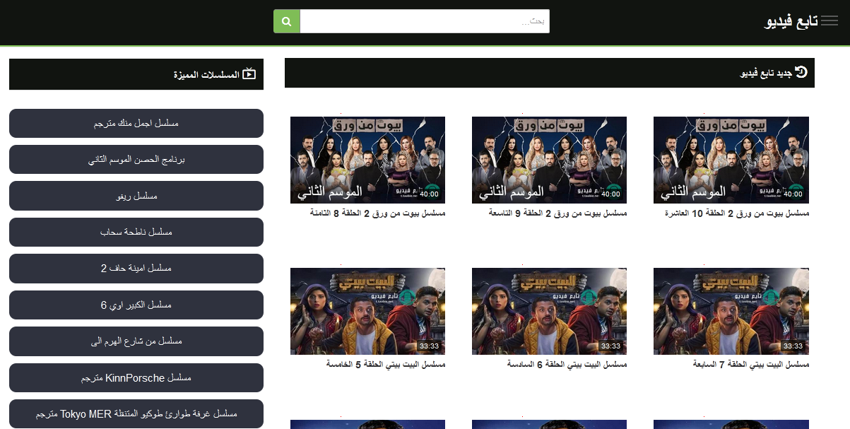 أفلام ومسلسلات